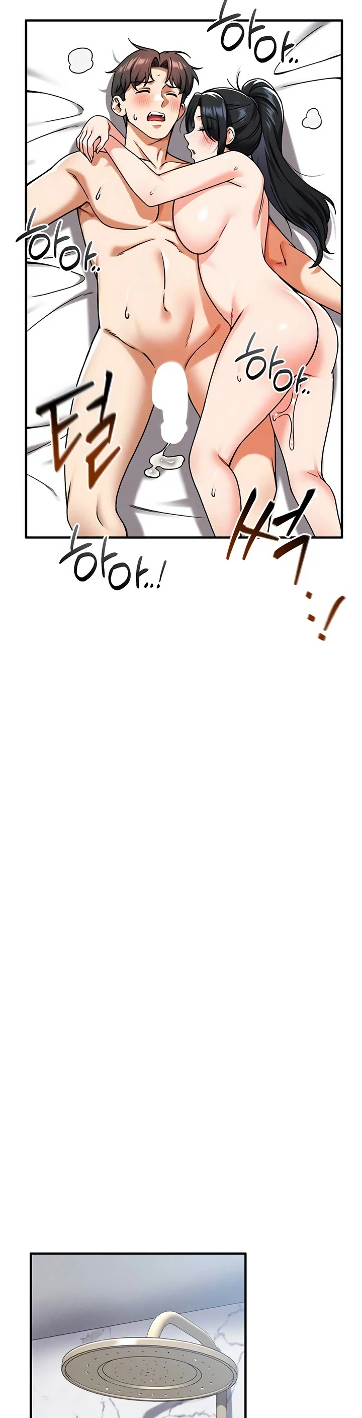 Do You Want to Join the Company? - Page 7